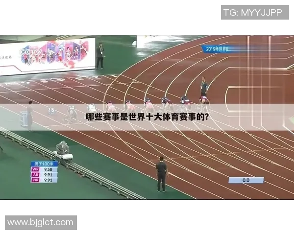 北京网球队在世界杯预选赛中的心理素质分析与表现评估 北京网球队在世界杯预选赛中的心理素质分析与表现评估