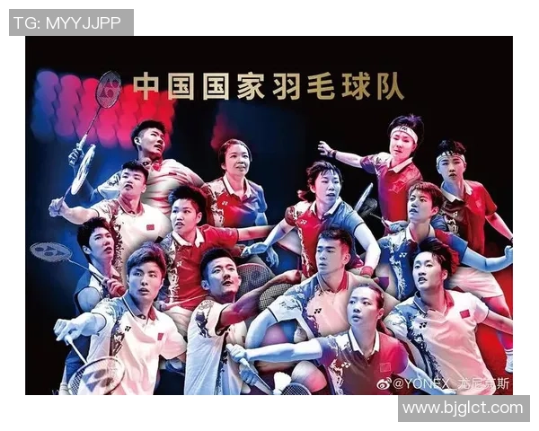 广州羽毛球队与武汉羽毛球队赛后分析力量对比与战术探讨