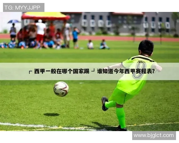 全面提升足球技能的训练日程安排与建议 全面提升足球技能的训练日程安排与建议