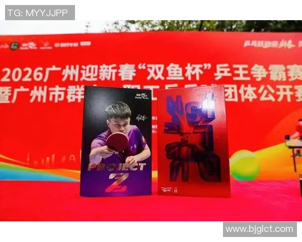 广州乒乓球队在最新团队协作排名中稳居第一名引领乒乓球界新风潮 广州乒乓球队在最新团队协作排名中稳居第一名引领乒乓球界新风潮
