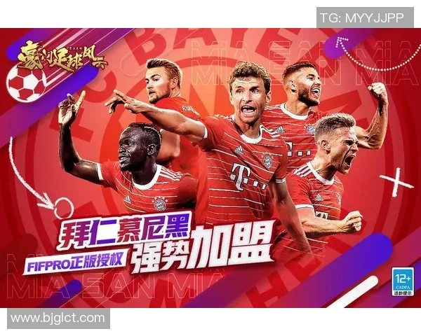 豪门足球风云无限体力揭示顶级球队背后的拼搏与荣耀之路 豪门足球风云无限体力揭示顶级球队背后的拼搏与荣耀之路