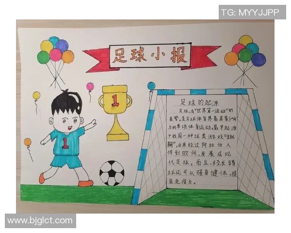 足球的起源与发展探秘:揭示中国古代足球文化的辉煌历史 足球的起源与发展探秘:揭示中国古代足球文化的辉煌历史